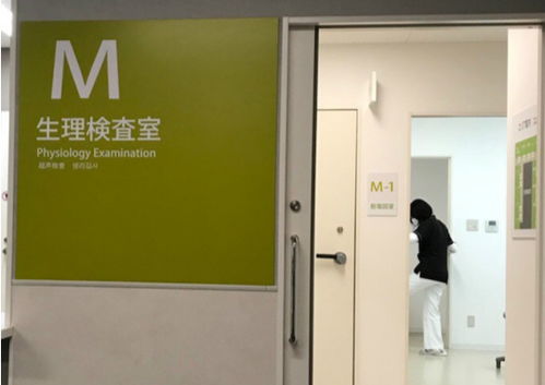 谷町君推出日本企業(yè)并購業(yè)務，彌補跨境投資服務空缺