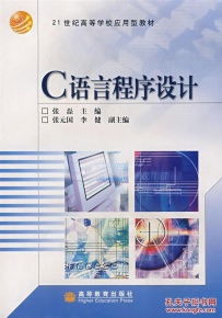 互聯(lián)網(wǎng)人必讀書籍推薦 從編程入門到產(chǎn)品運營營銷全攻略